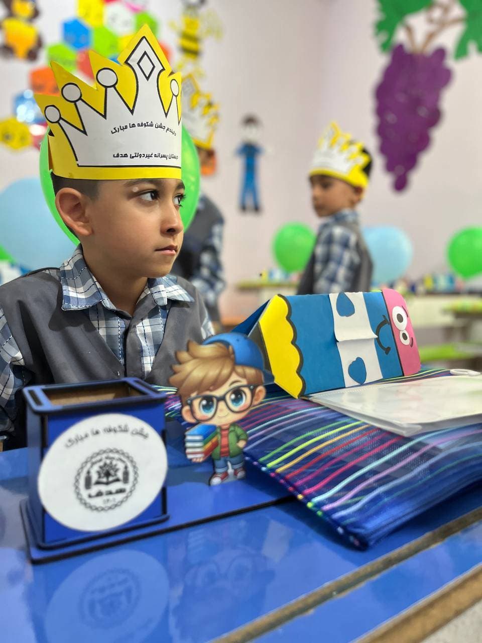 دبستان پسرانه غیر دولتی هدف